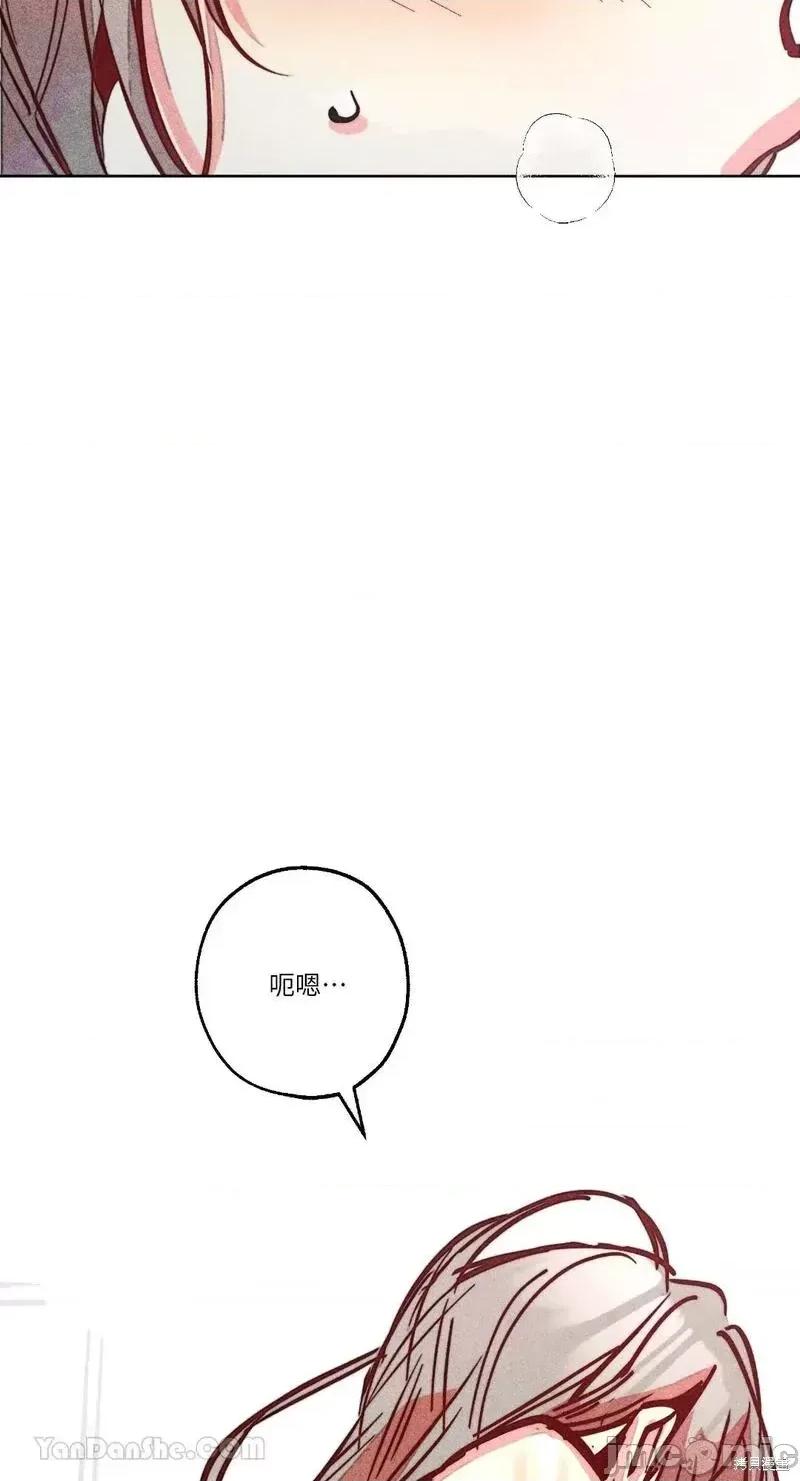 魔女、30岁 魔女，30岁第94话.zip 第46页