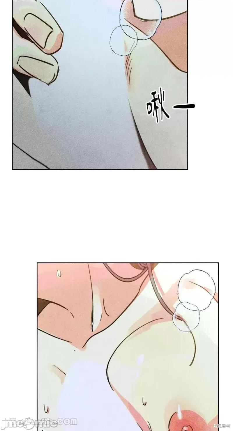 魔女、30岁 魔女，30岁第95话.zip 第42页