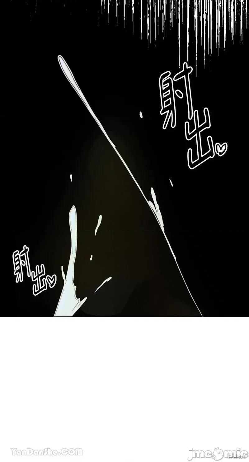 魔女、30岁 魔女，30岁第95话.zip 第46页