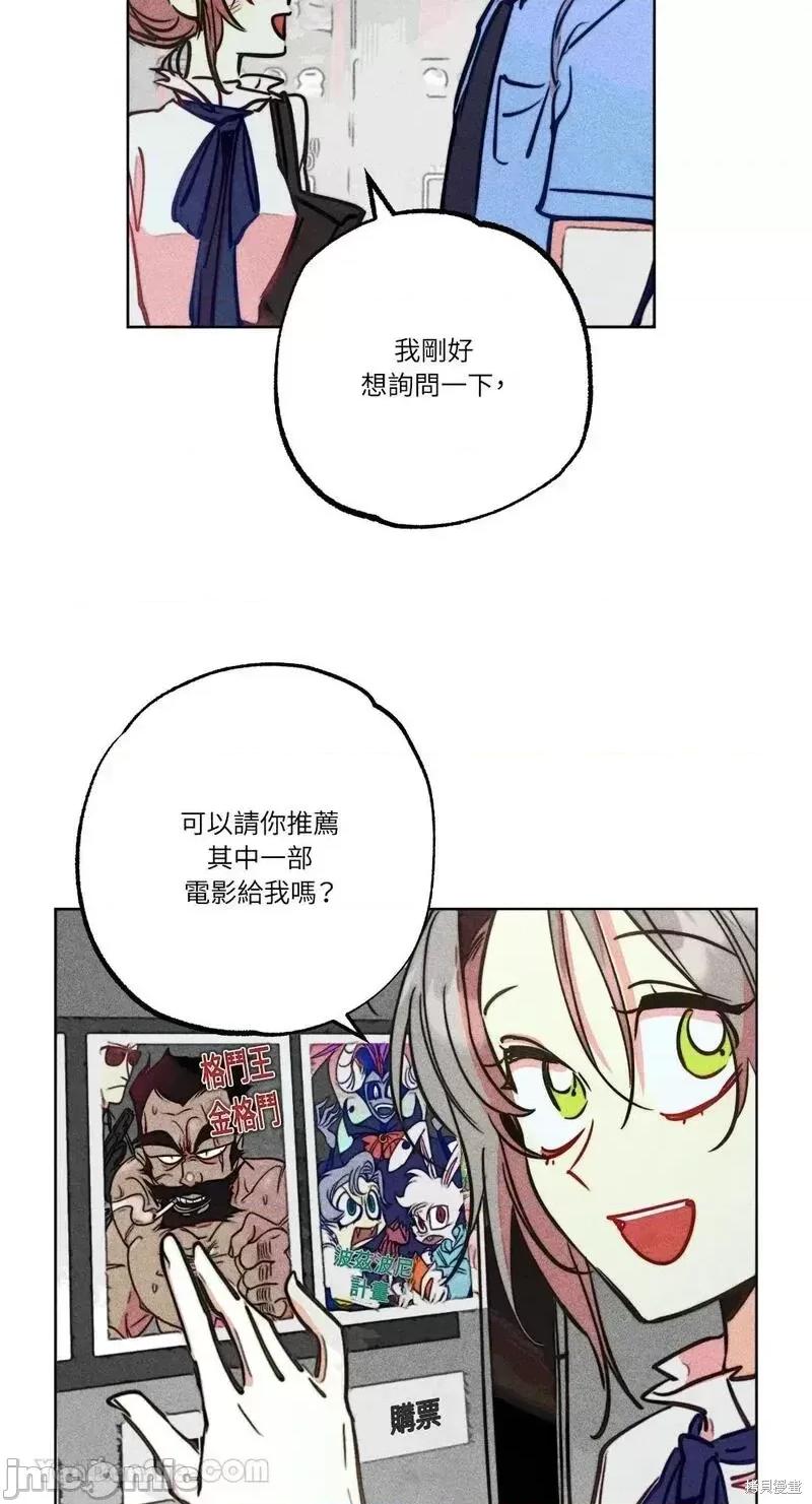 魔女、30岁 魔女，30岁第96话.zip 第20页