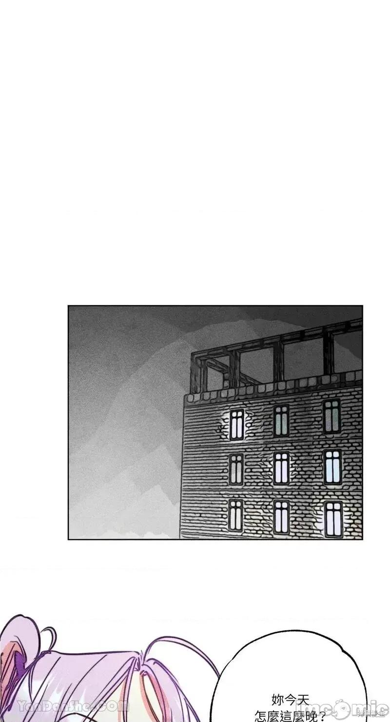 魔女、30岁 魔女，30岁第96话.zip 第37页