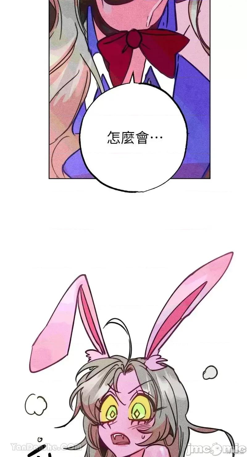 魔女、30岁 魔女，30岁第96话.zip 第46页