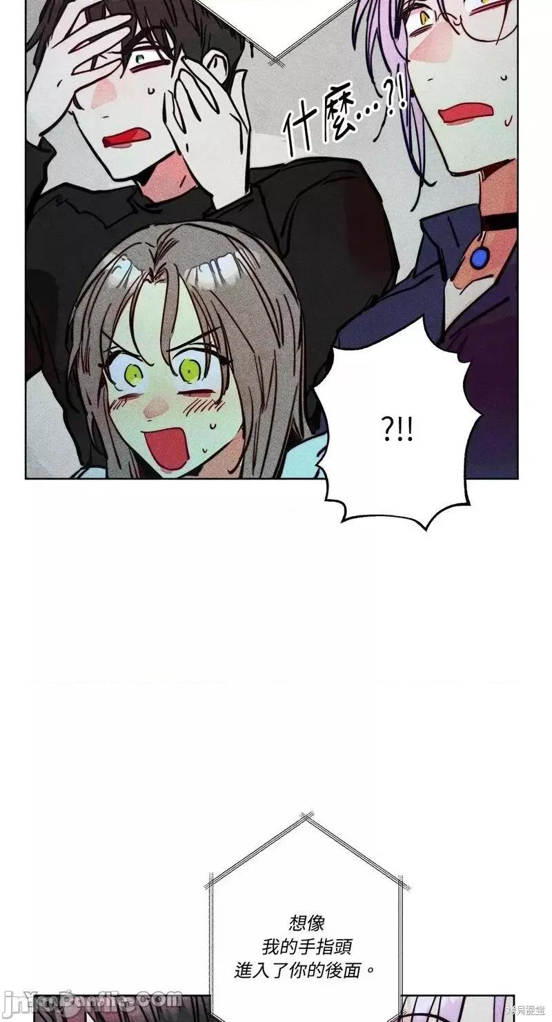 魔女、30岁 魔女，30岁 第23页