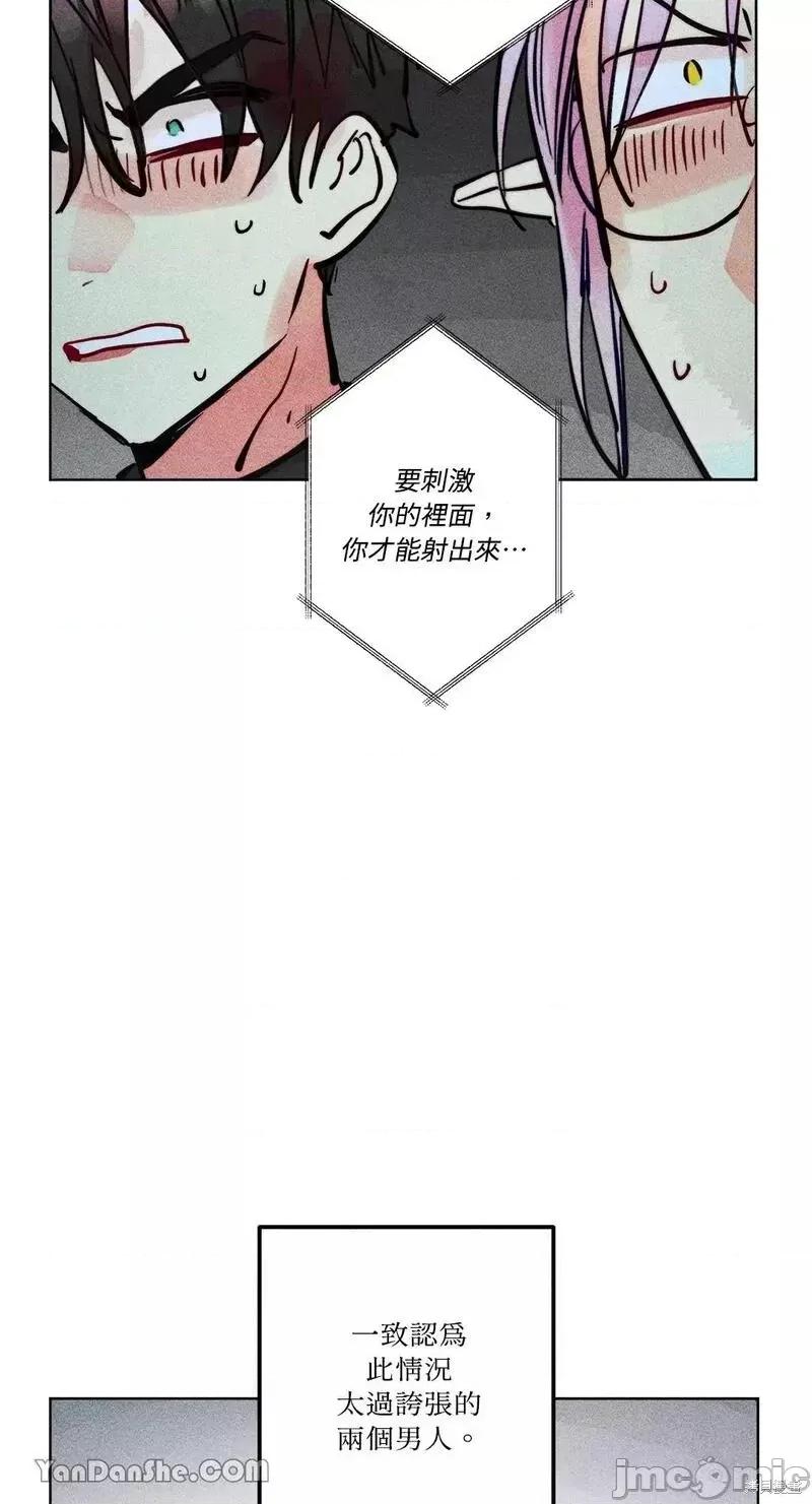 魔女、30岁 魔女，30岁 第24页