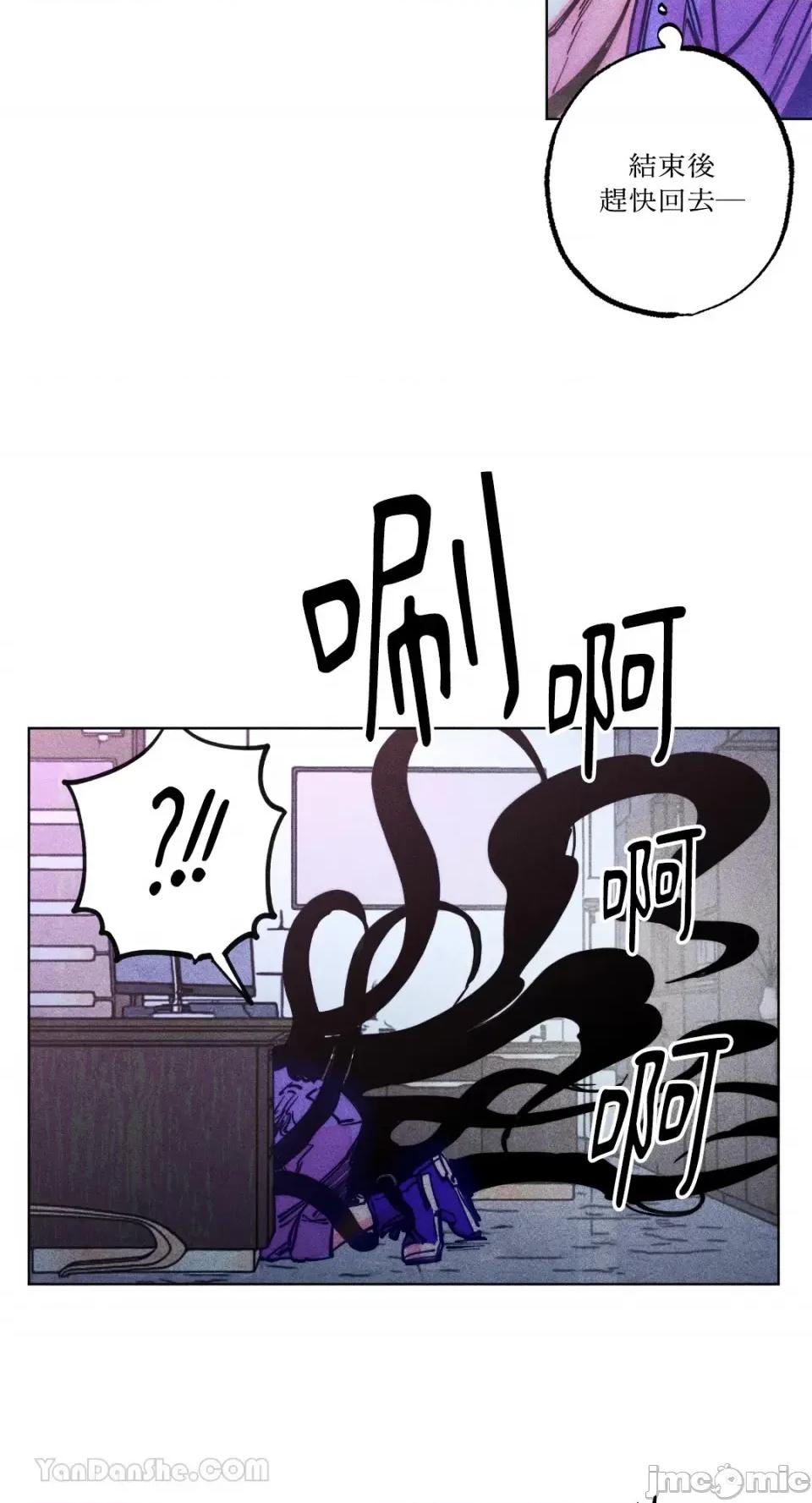魔女、30岁 魔女，30岁 第63页