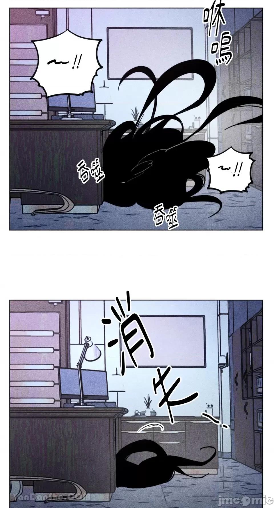魔女、30岁 魔女，30岁 第64页