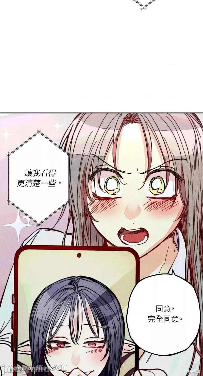 魔女、30岁 魔女，30岁 第55页