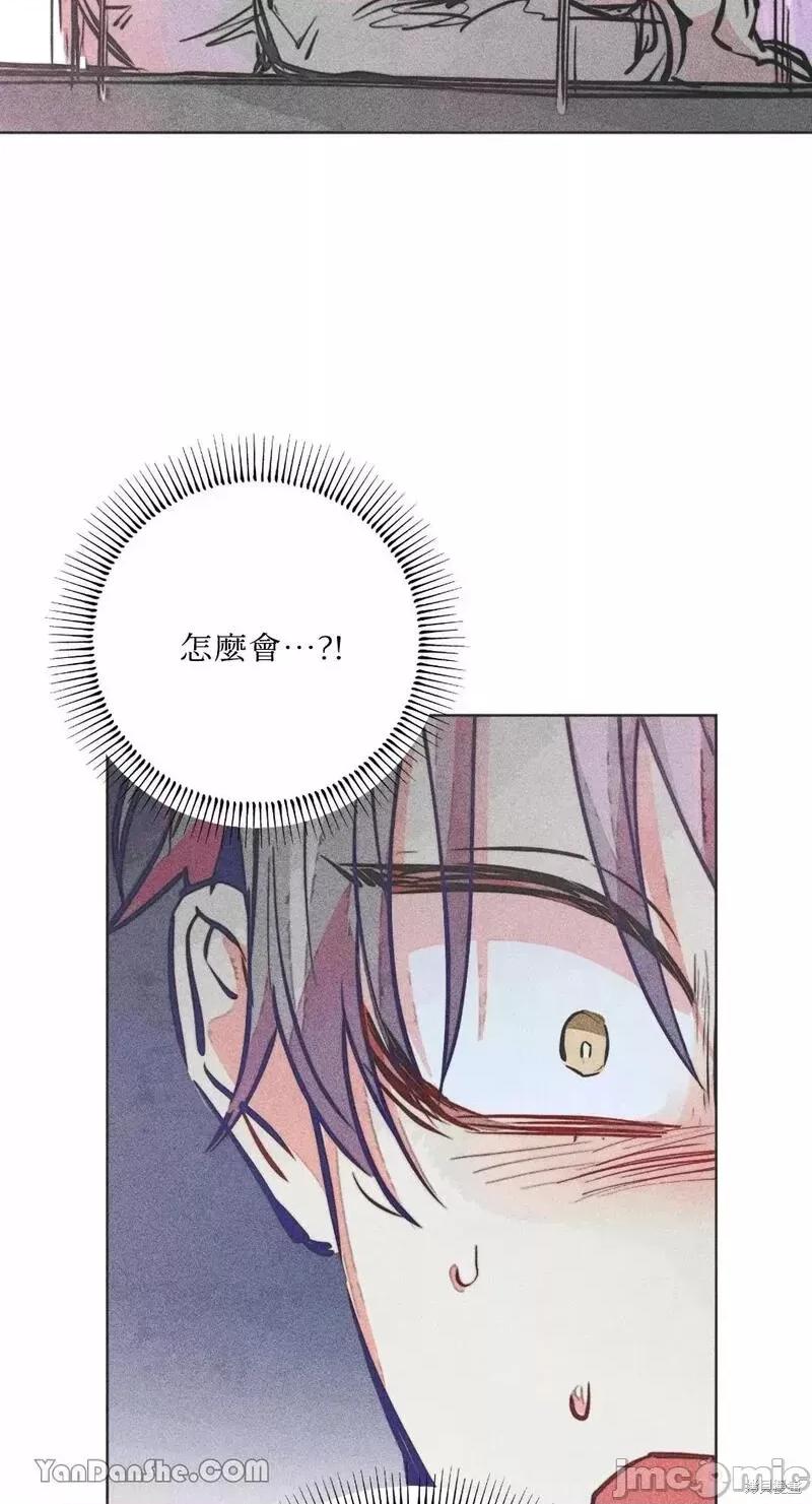 魔女、30岁 魔女，30岁 第4页