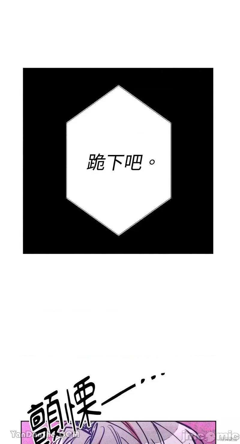 魔女、30岁 魔女，30岁 第57页