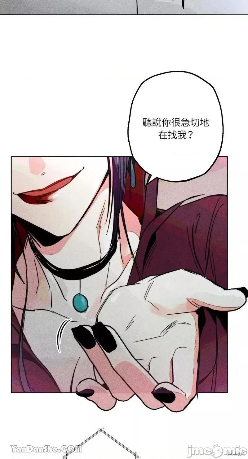 魔女、30岁 魔女，30岁 第31页