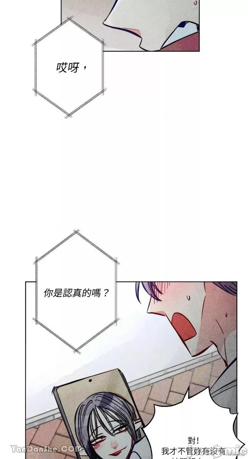 魔女、30岁 魔女，30岁 第8页