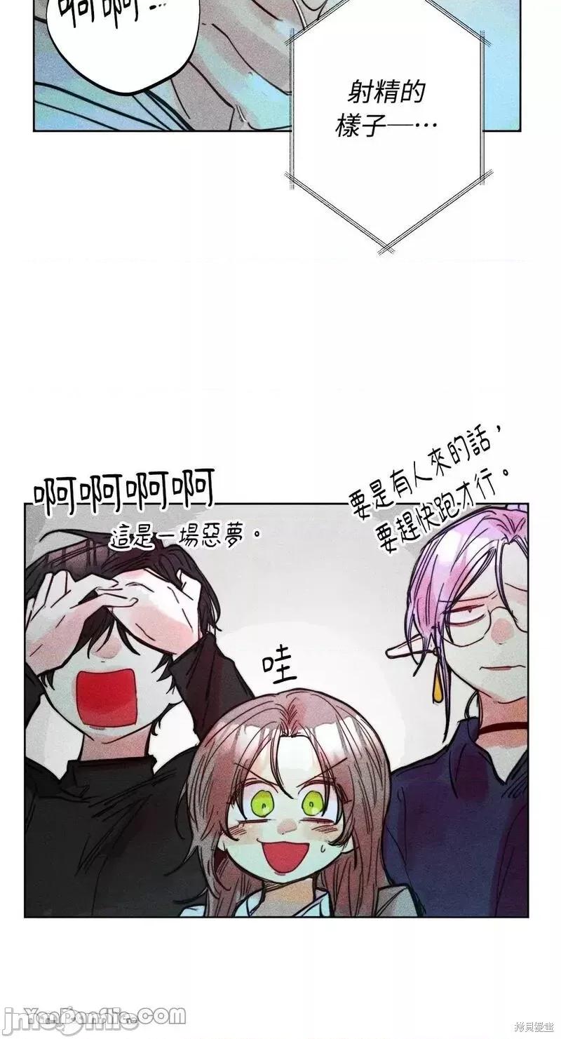 魔女、30岁 魔女，30岁 第19页
