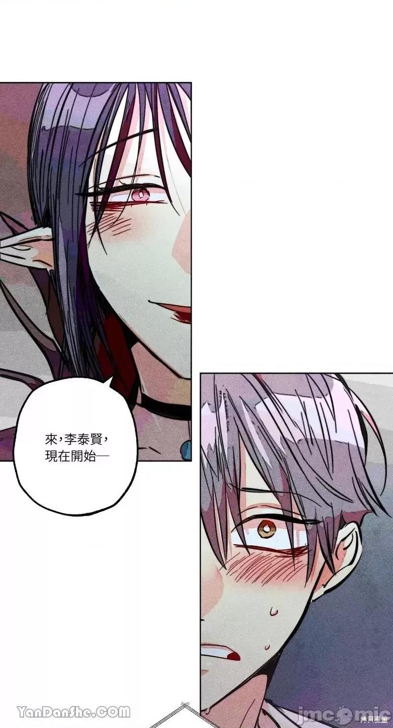 魔女、30岁 魔女，30岁 第27页
