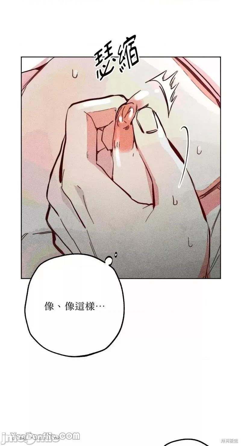 魔女、30岁 魔女，30岁 第49页