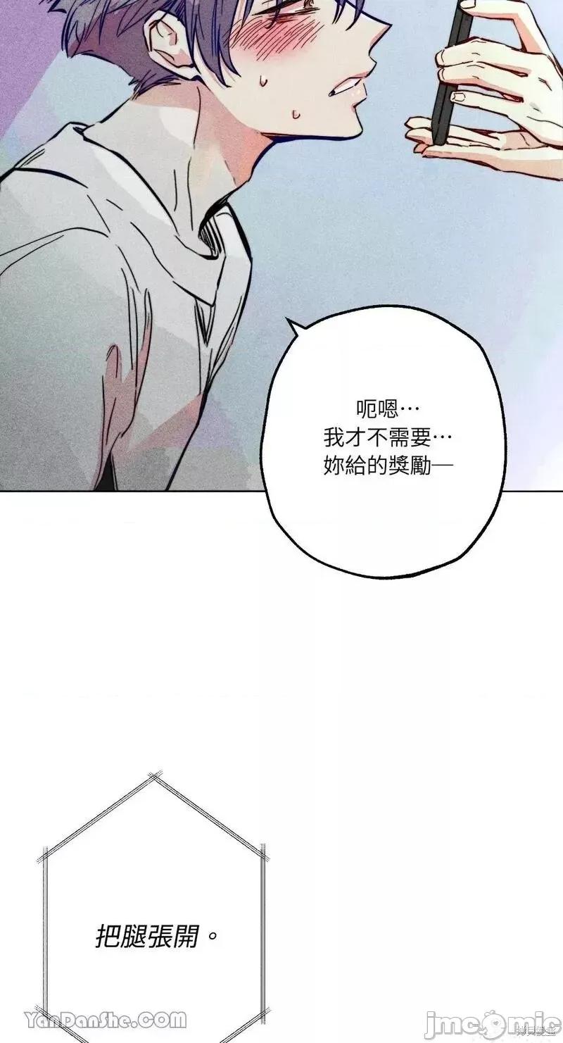 魔女、30岁 魔女，30岁 第34页