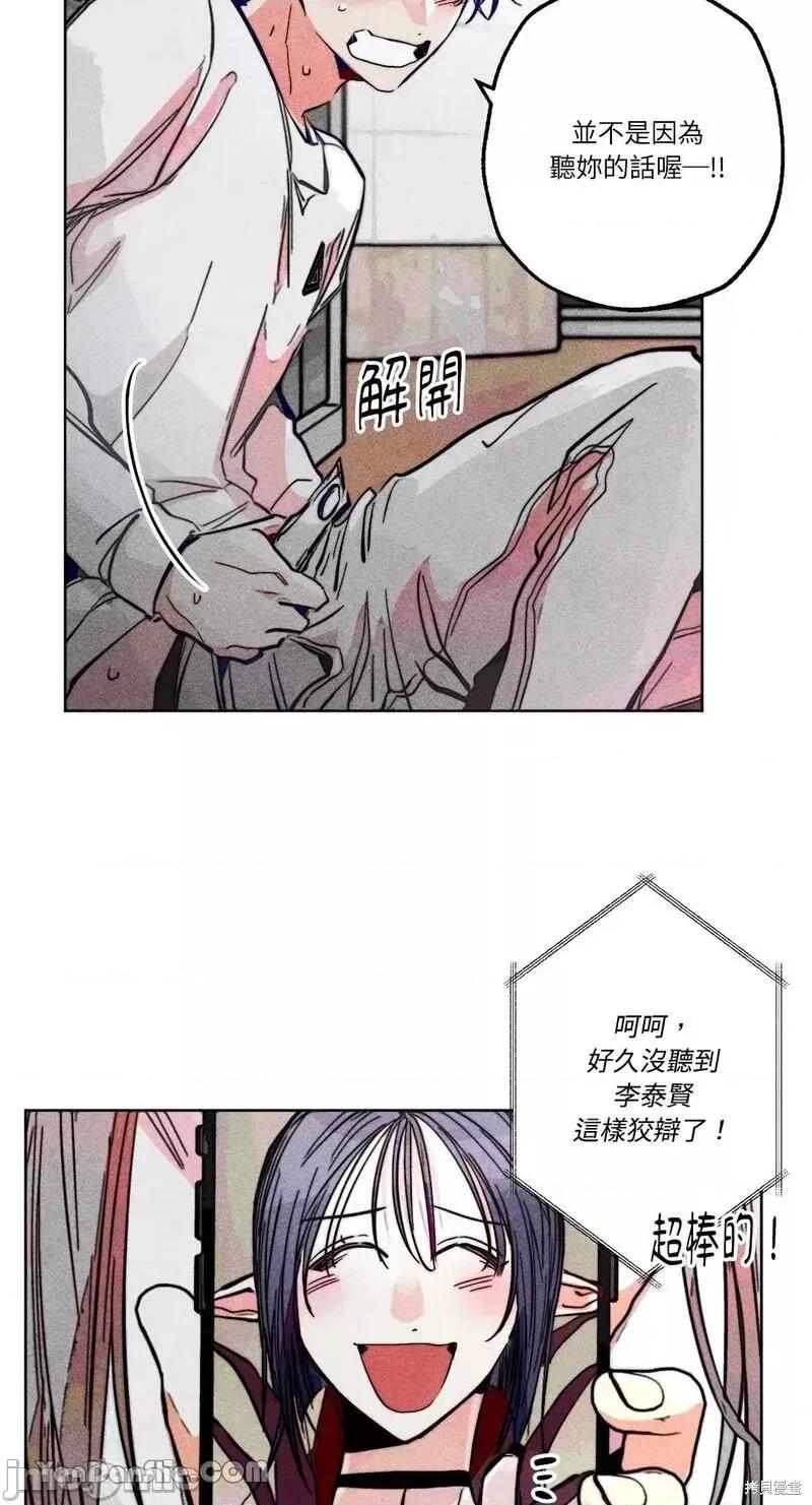 魔女、30岁 魔女，30岁 第40页