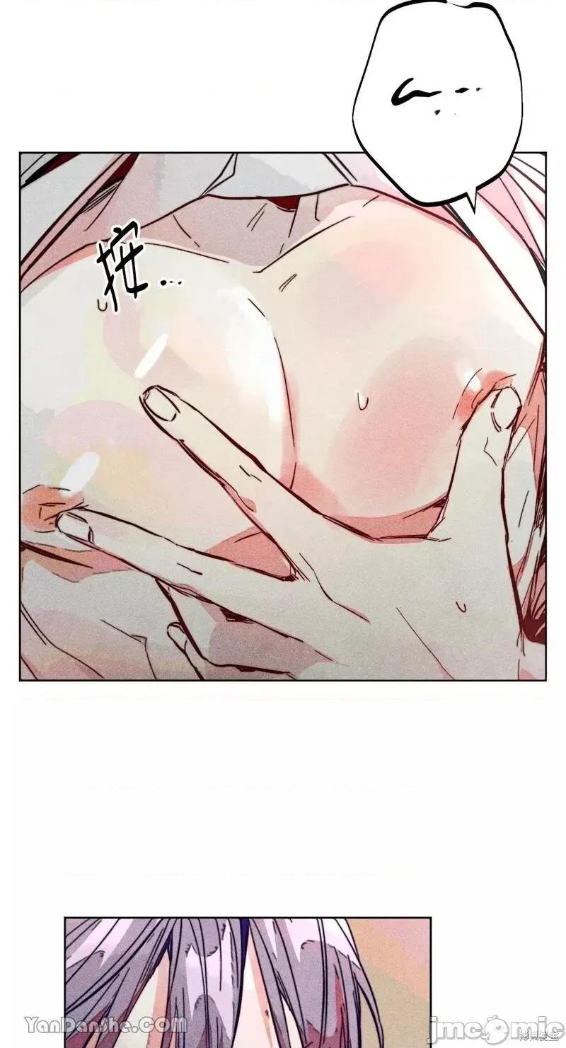 魔女、30岁 魔女，30岁 第51页