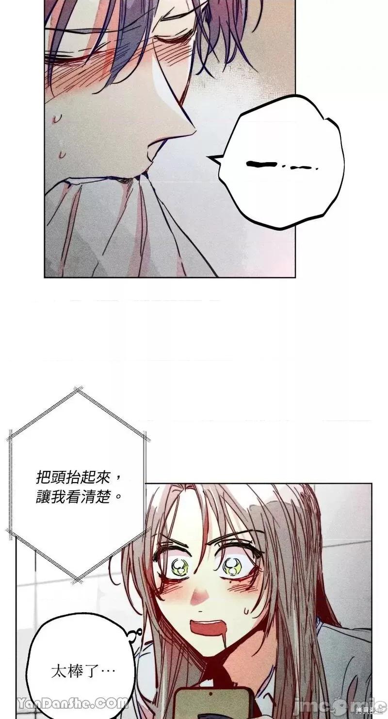 魔女、30岁 魔女，30岁 第52页