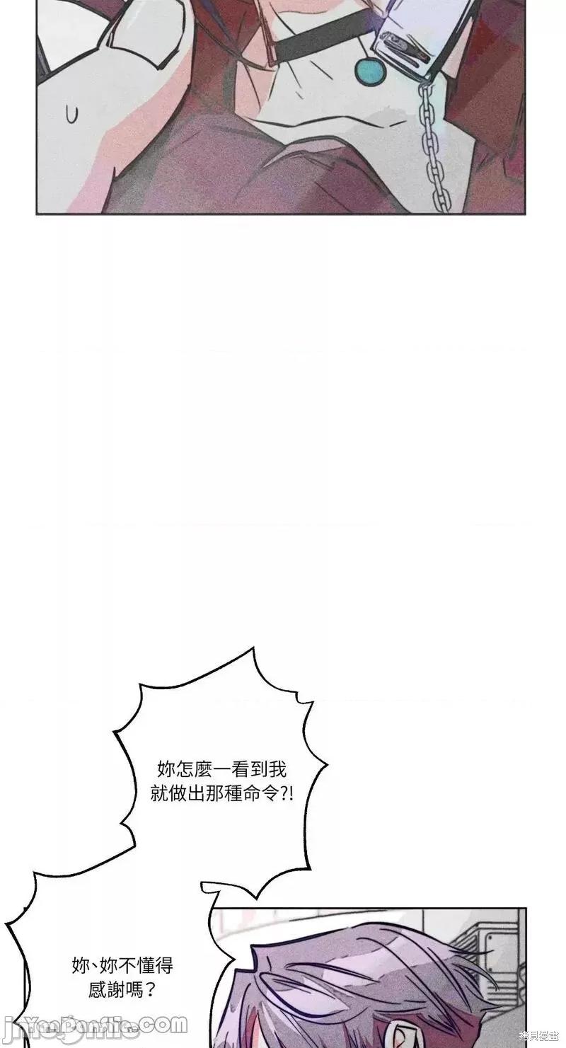 魔女、30岁 魔女，30岁 第6页