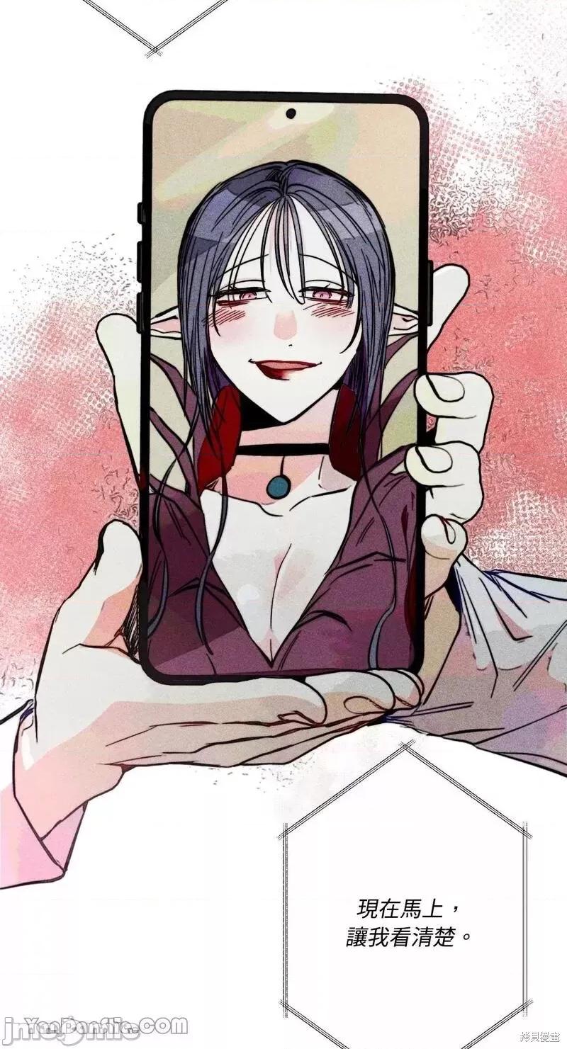 魔女、30岁 魔女，30岁 第35页