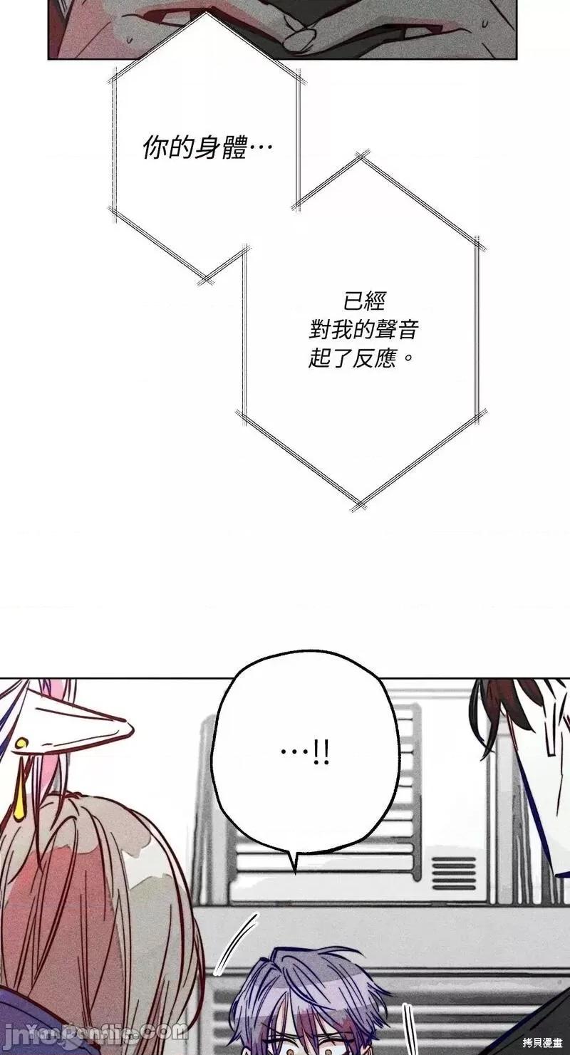 魔女、30岁 魔女，30岁 第10页