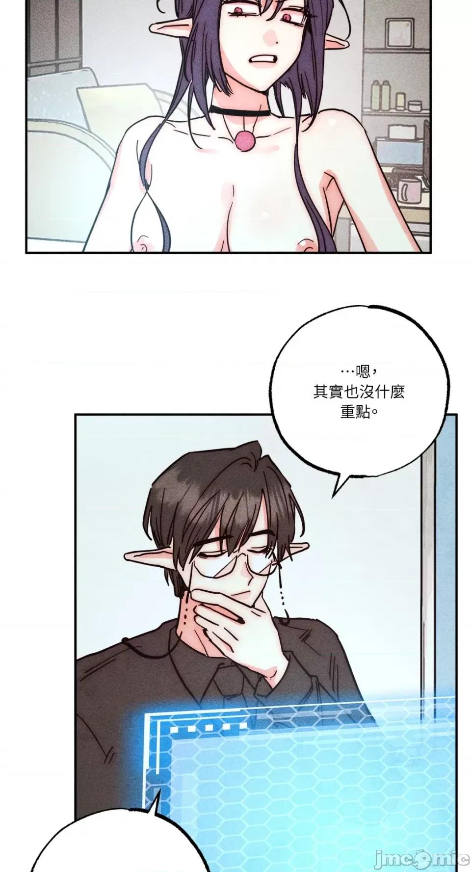 魔女、30岁 魔女，30岁-第130话 第39页