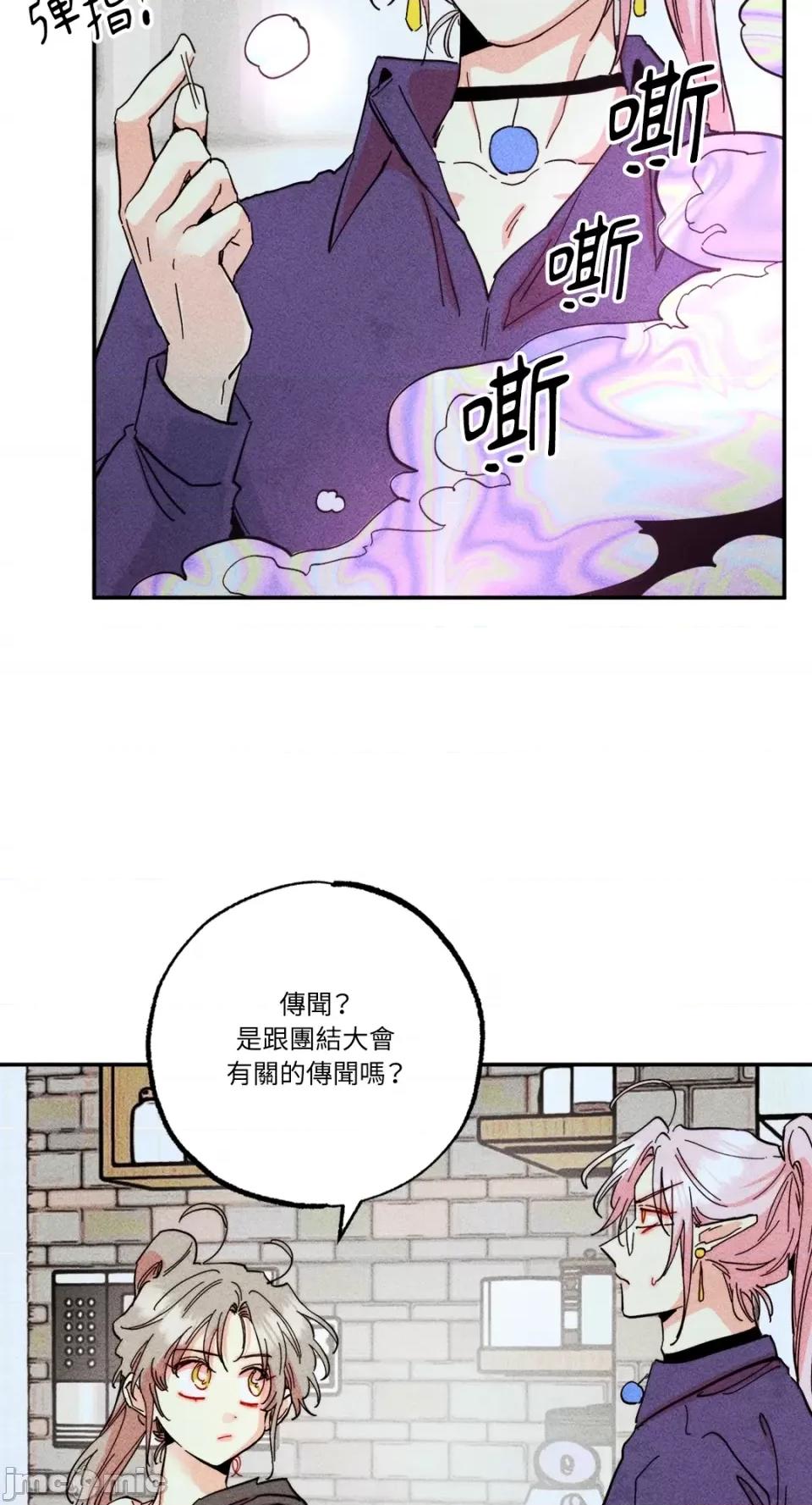 魔女、30岁 魔女，30岁-第133话 第35页