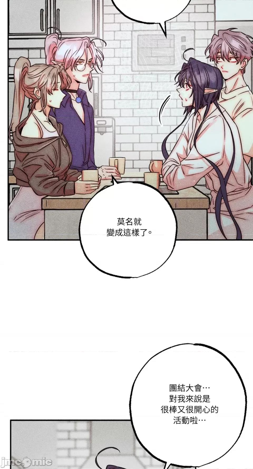 魔女、30岁 魔女，30岁-第134话 第22页