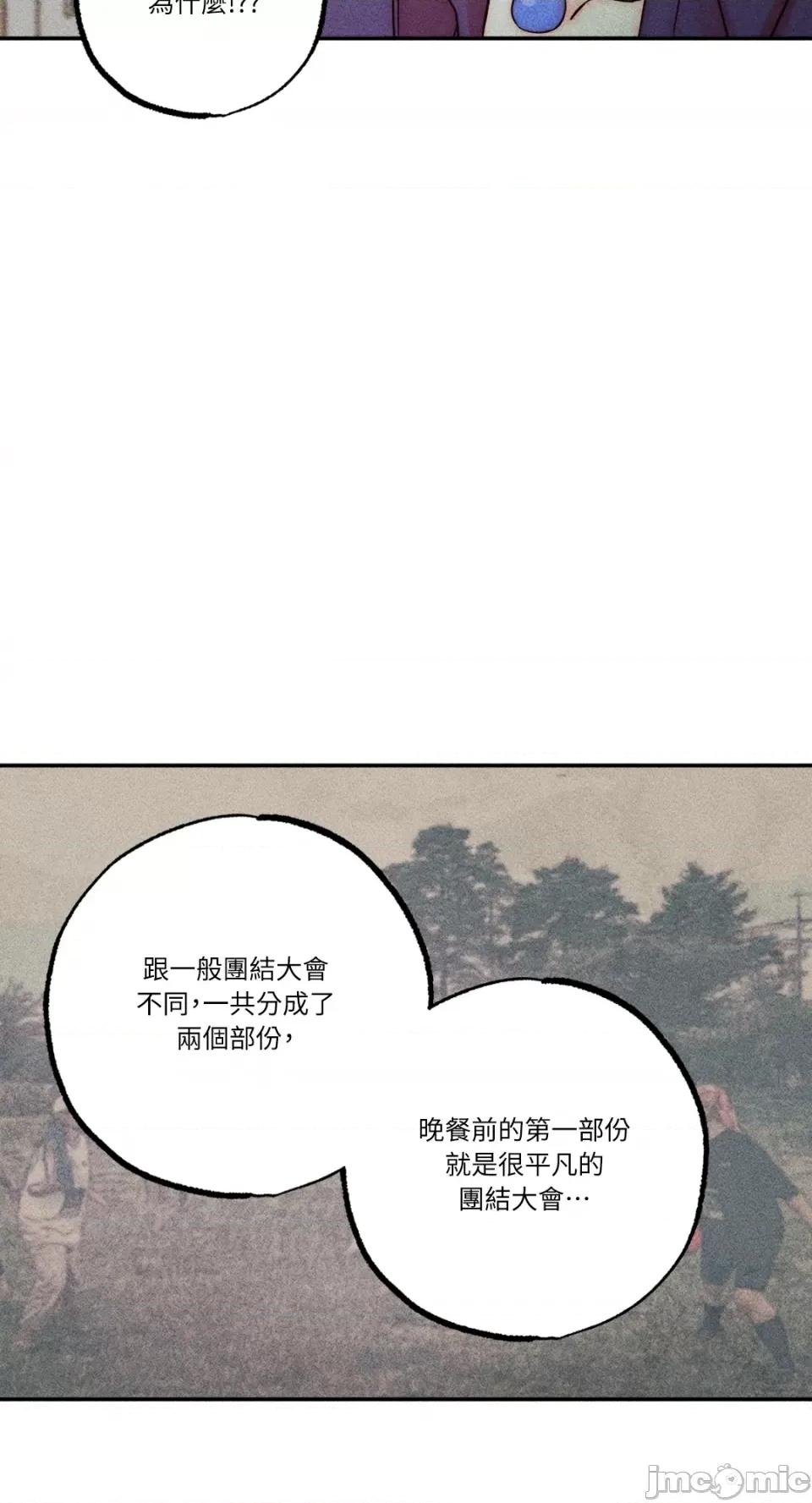 魔女、30岁 魔女，30岁-第134话 第25页