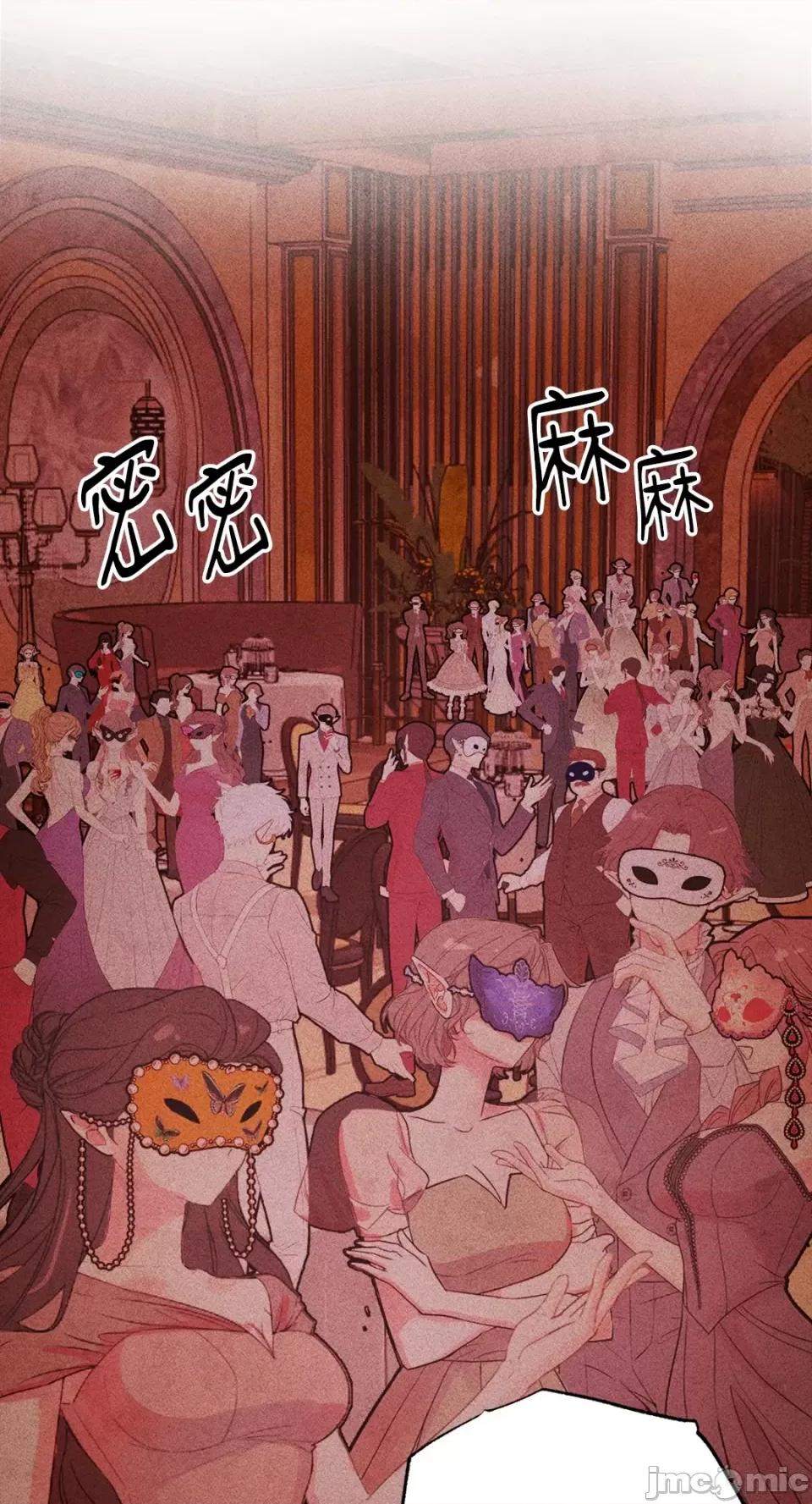 魔女、30岁 魔女，30岁-第135话 第19页