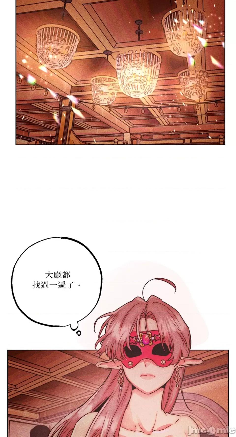 魔女、30岁 魔女，30岁-第135话 第28页