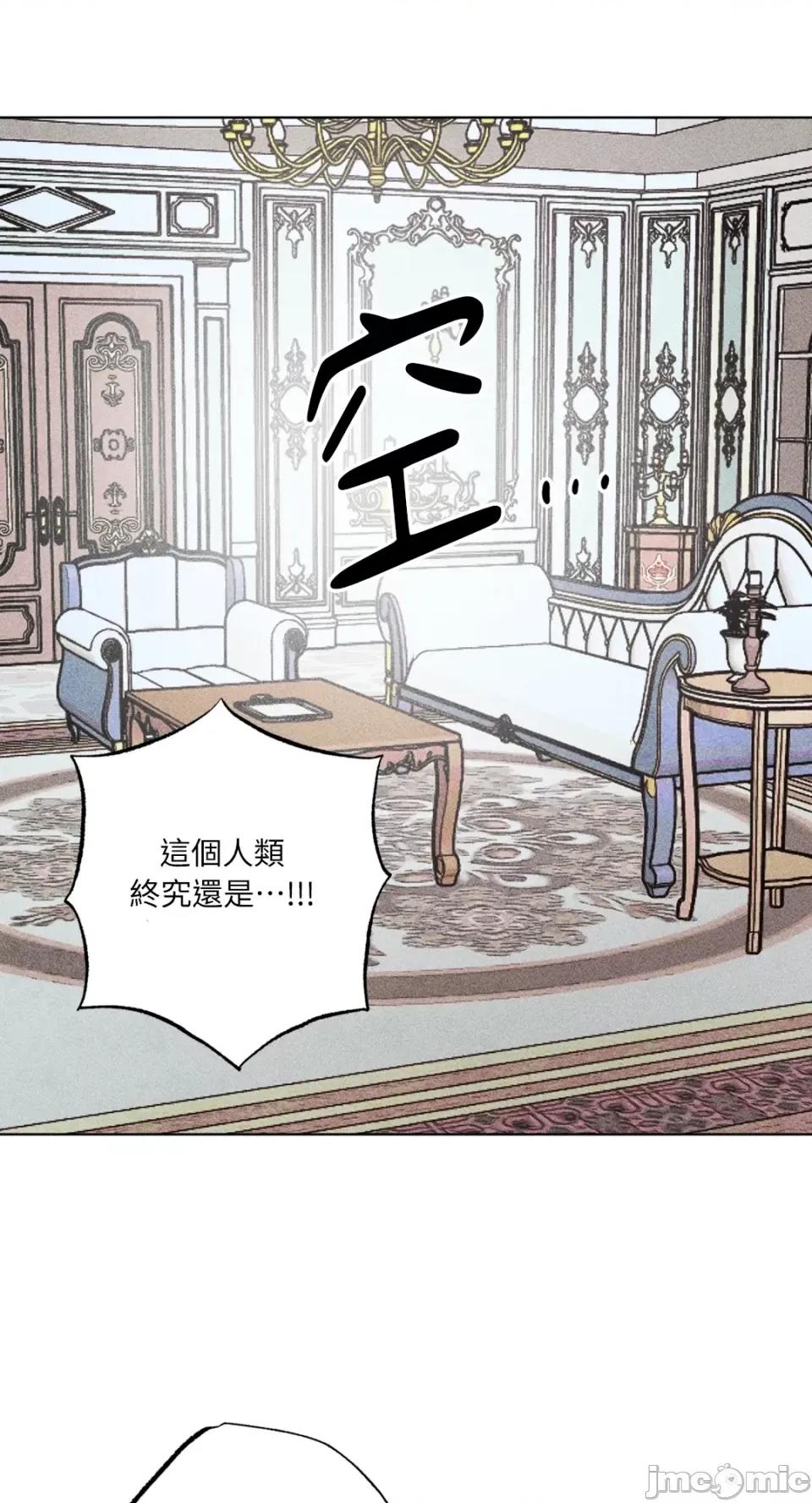 魔女、30岁 魔女，30岁-第136话 第48页