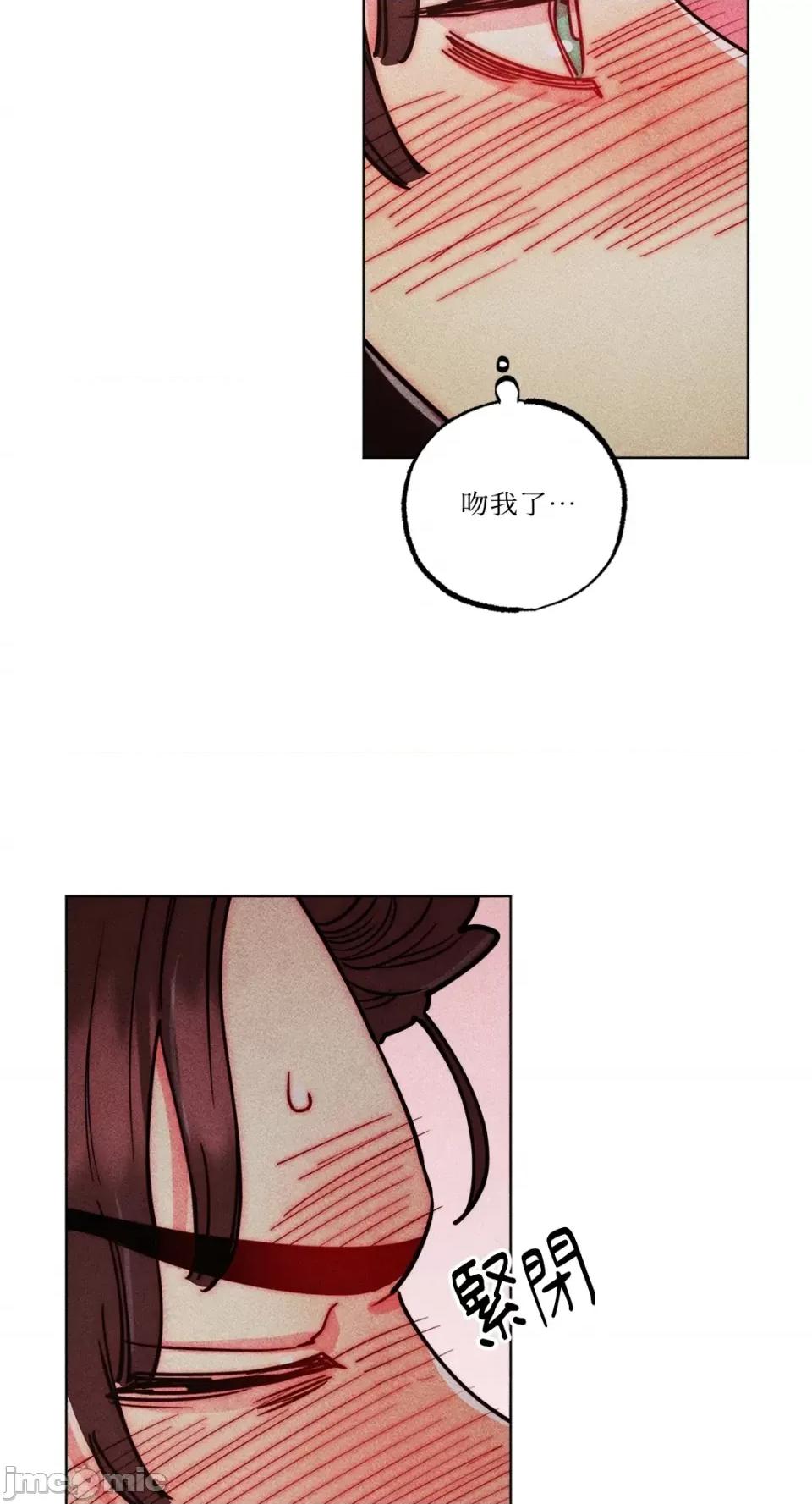 魔女、30岁 魔女，30岁-第138话 第7页