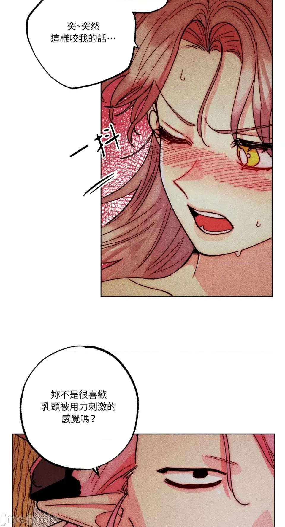 魔女、30岁 魔女，30岁-第138话 第42页