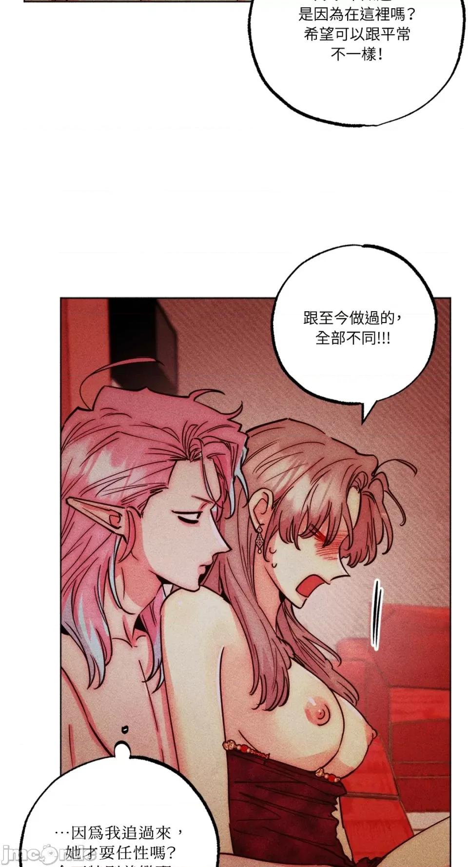 魔女、30岁 魔女，30岁-第138话 第55页