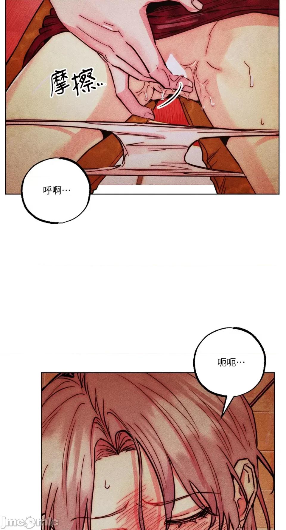 魔女、30岁 魔女，30岁-第138话 第58页