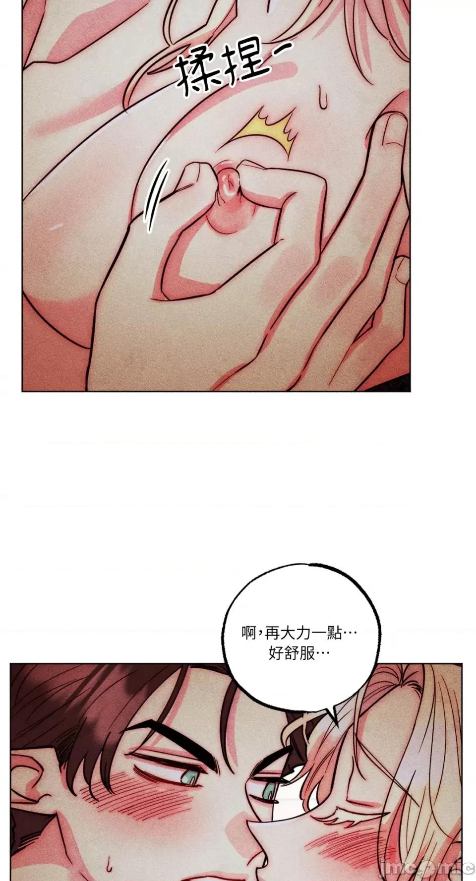 魔女、30岁 魔女，30岁-第139话 第20页