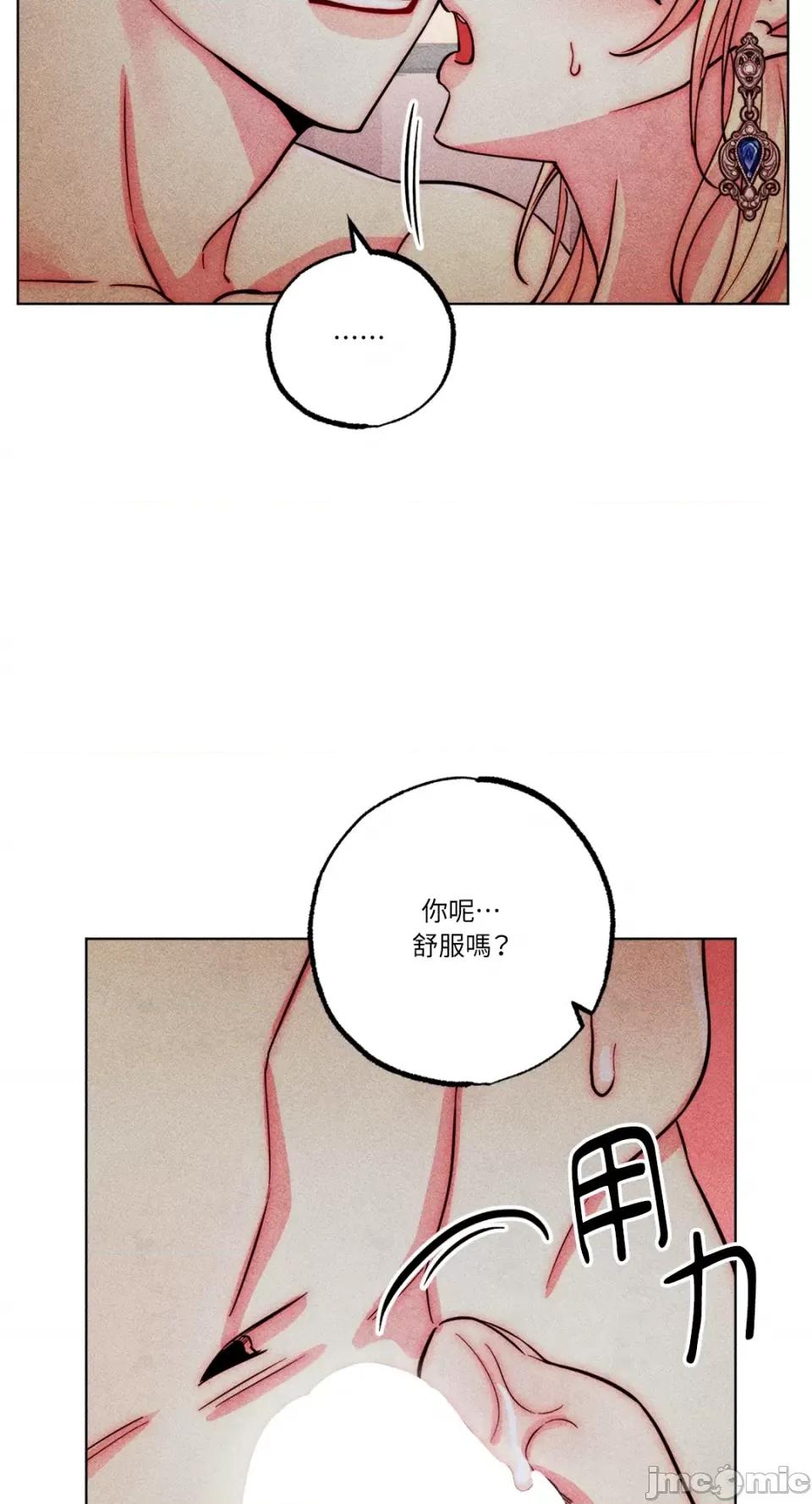 魔女、30岁 魔女，30岁-第139话 第21页