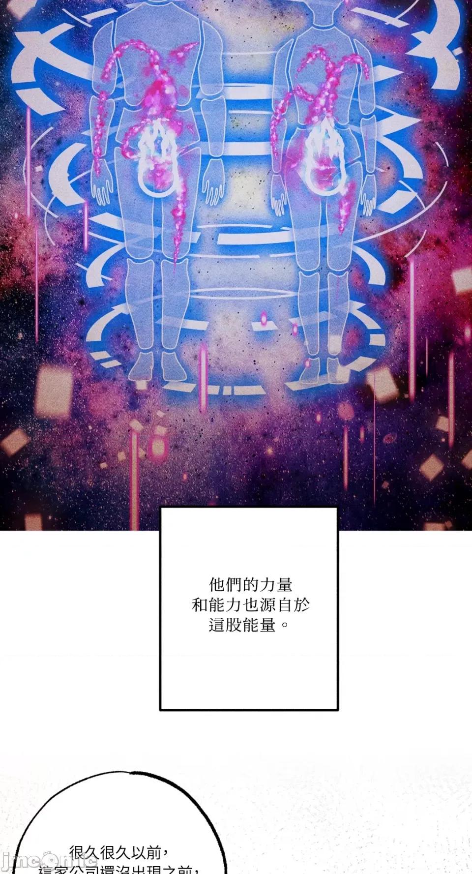 魔女、30岁 魔女，30岁-第140话 第17页