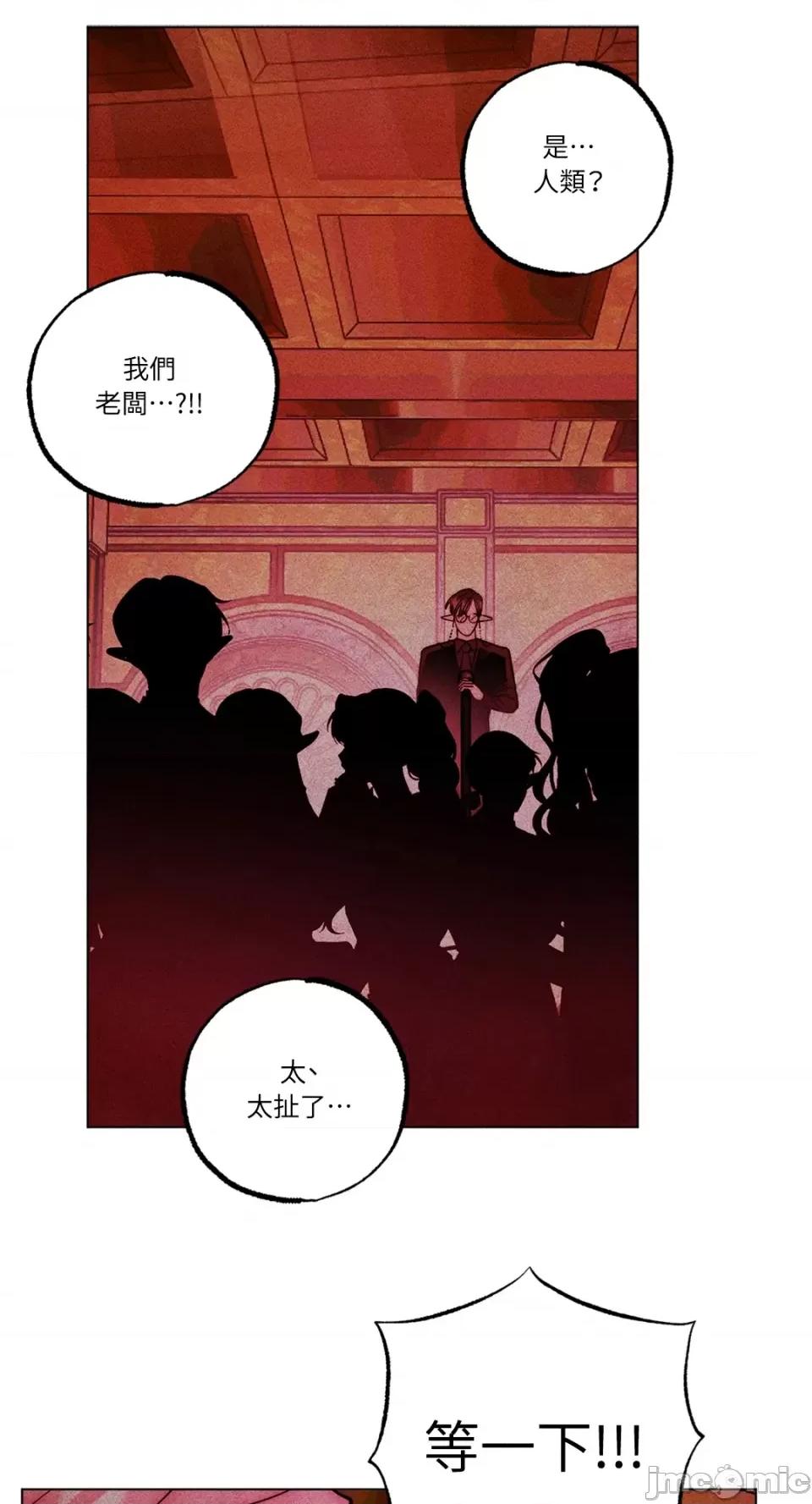 魔女、30岁 魔女，30岁-第140话 第32页