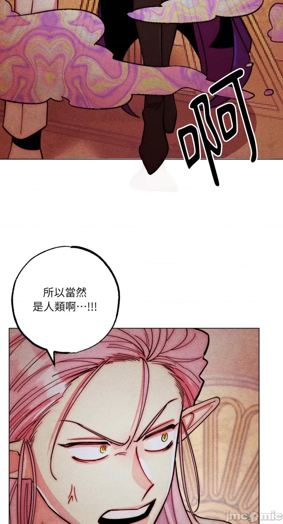 魔女、30岁 魔女，30岁-第140话 第60页