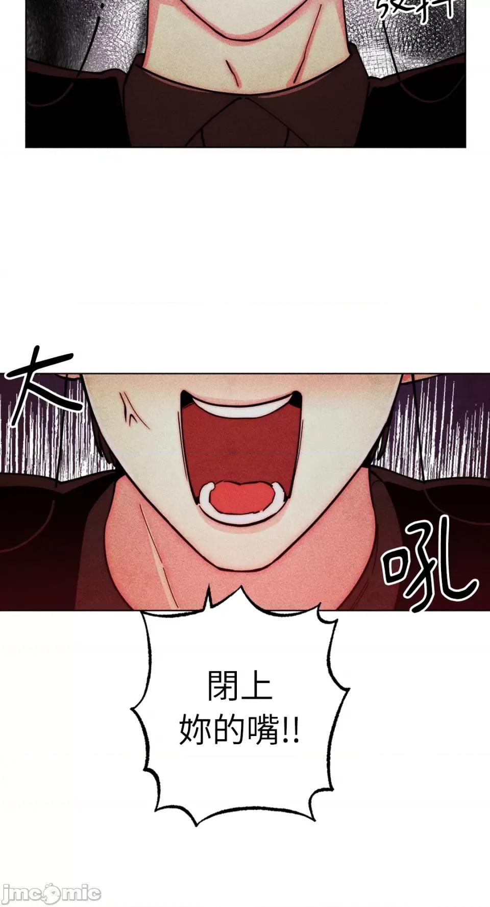 魔女、30岁 魔女，30岁-第141话 第17页