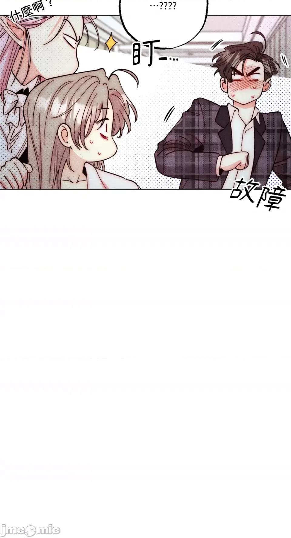 魔女、30岁 魔女，30岁-第141话 第59页