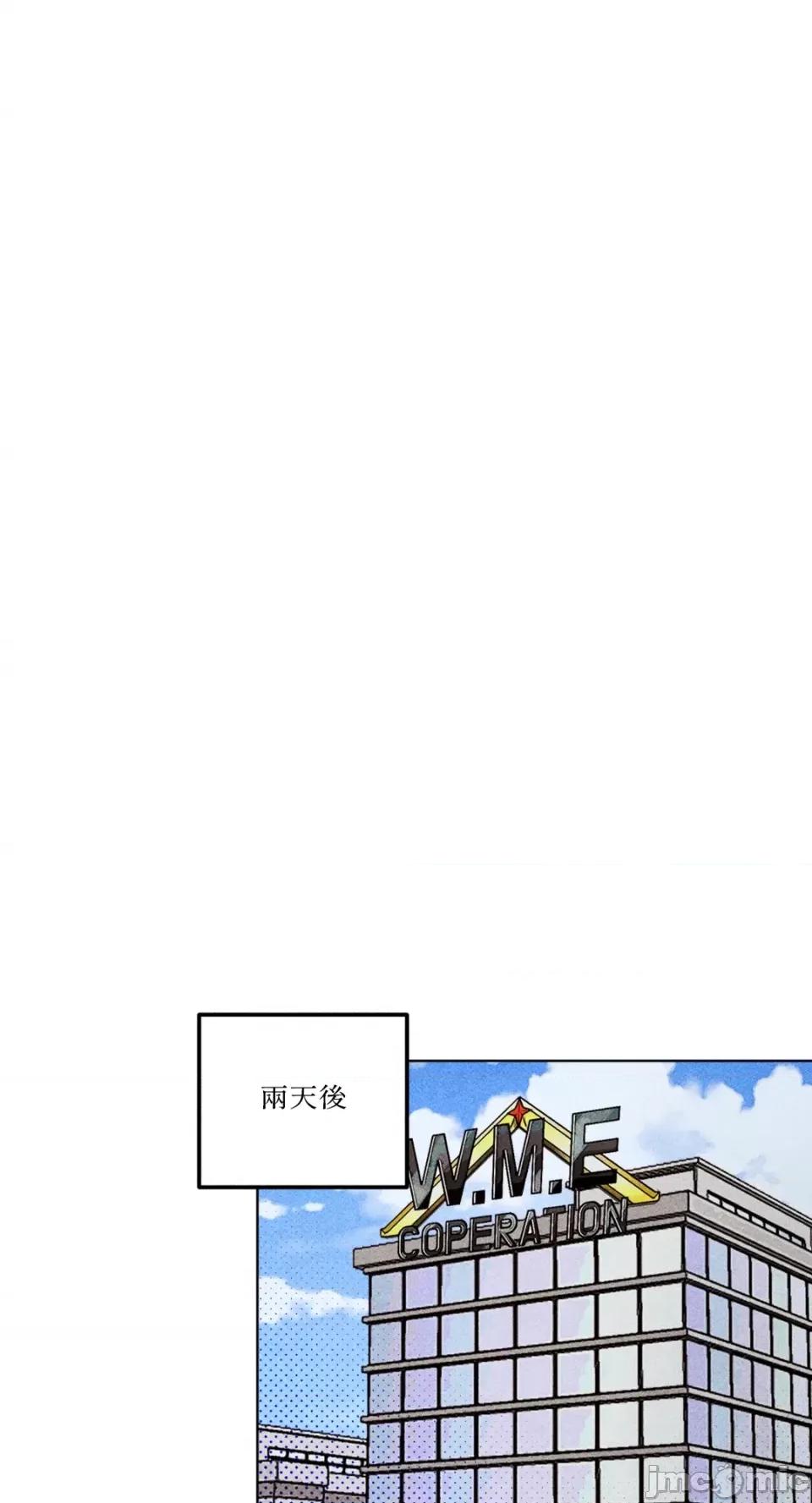 魔女、30岁 魔女，30岁-第141话 第60页
