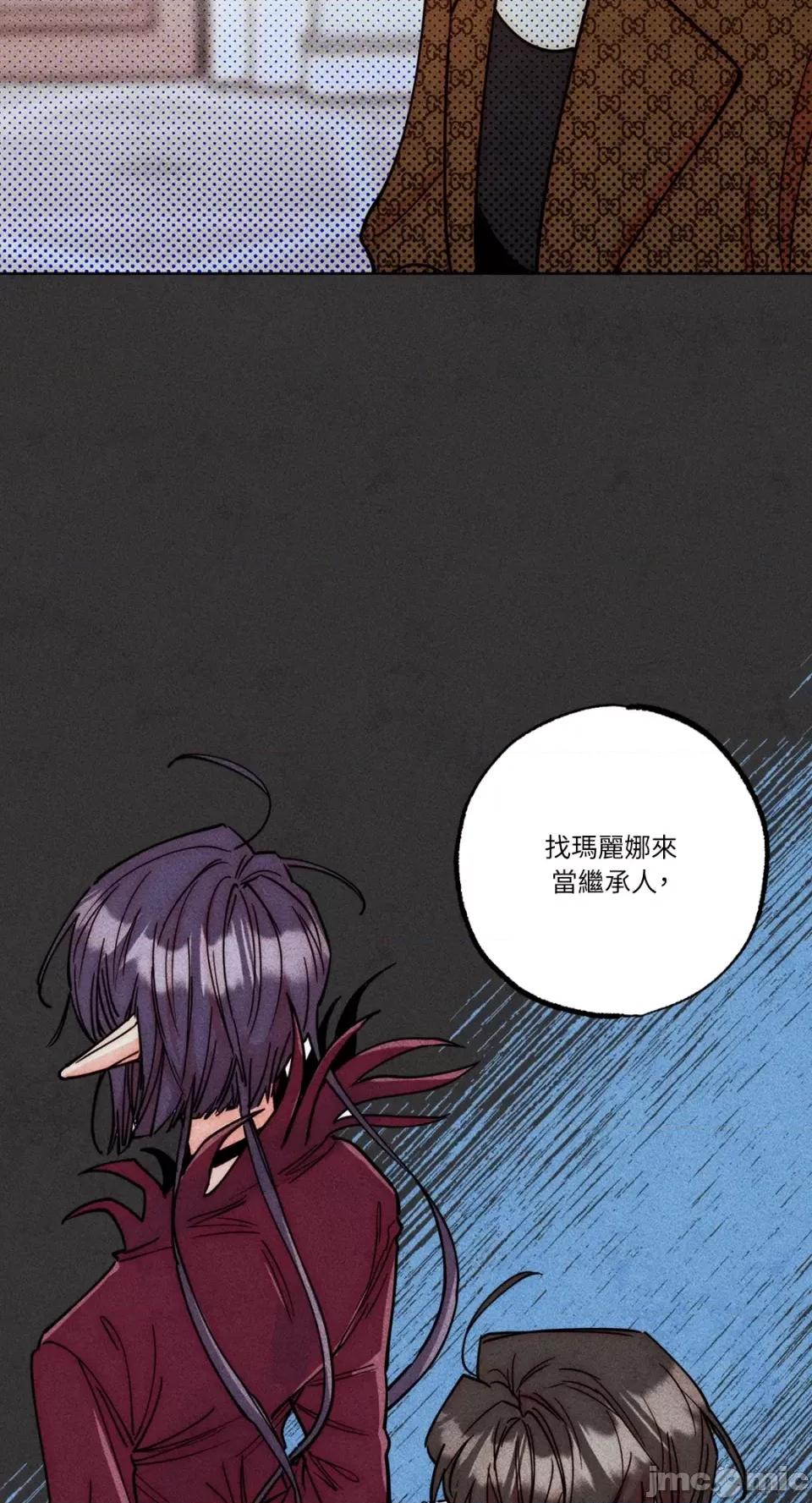 魔女、30岁 魔女，30岁-第143话 第25页
