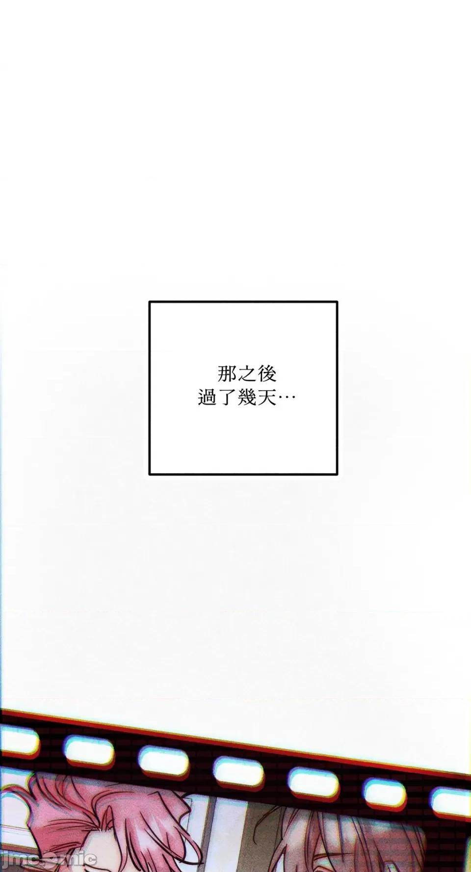 魔女、30岁 魔女，30岁-第145话 第1页