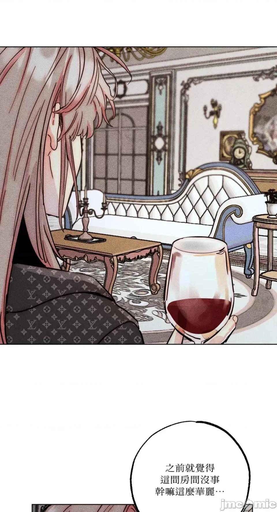 魔女、30岁 魔女，30岁-第145话 第20页