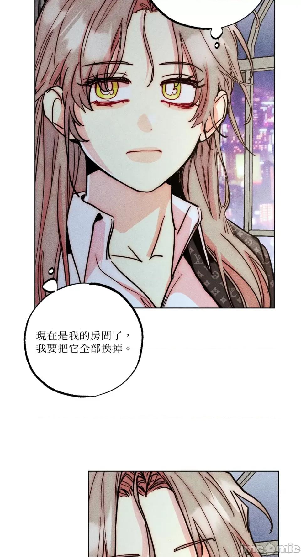 魔女、30岁 魔女，30岁-第145话 第21页