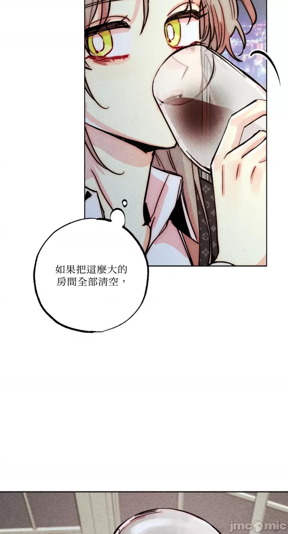 魔女、30岁 魔女，30岁-第145话 第22页