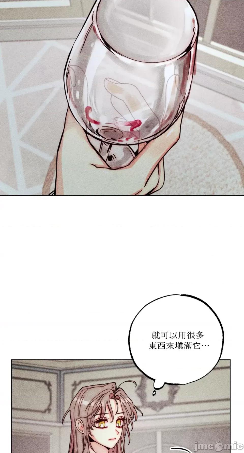 魔女、30岁 魔女，30岁-第145话 第23页